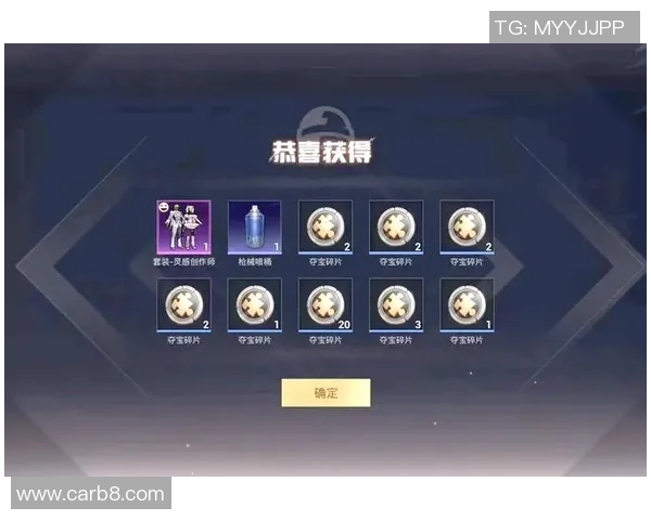 赵静独家揭秘和平精英游戏技巧与心得分享助你成为高手玩家